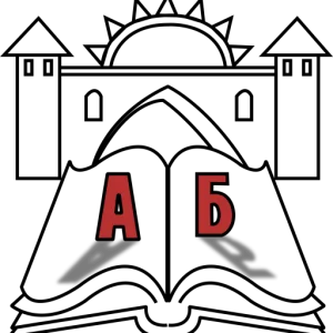 Библиотека